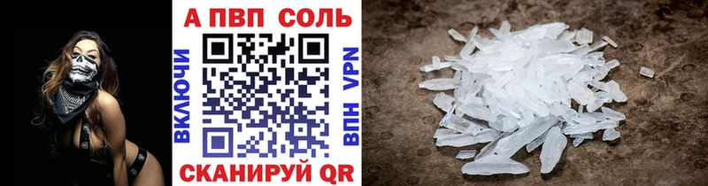 Меф Пятигорск