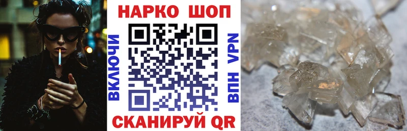Цена Пятигорск ГЕРОИН Галлюциногенные грибы kraken Мефедрон КОКАИН LSD-25 Марихуана АМФЕТАМИН