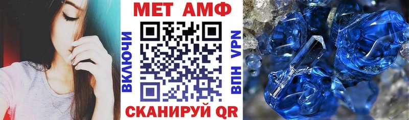 АМФЕТАМИН VHQ  Пятигорск 