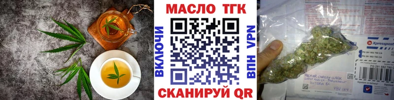 наркошоп Пятигорск MEGA ТОР Еда ТГК конопля