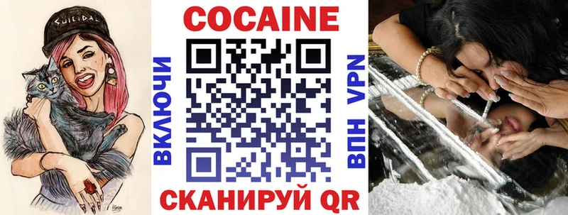COCAIN 98%  купить наркоту  Пятигорск 