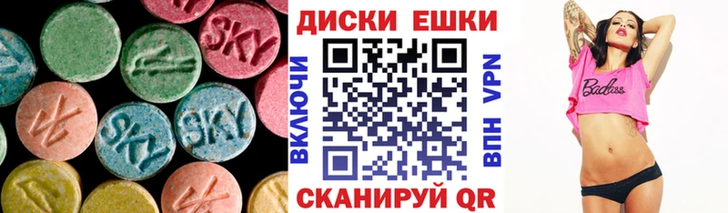 где купить наркоту  Пятигорск  дарк нет какой сайт  Экстази ешки 