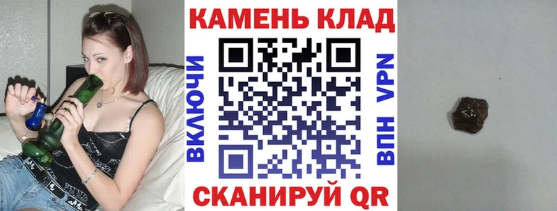 Гашиш Premium  Пятигорск 