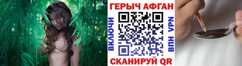 MEGA ТОР  Пятигорск  ГЕРОИН белый 