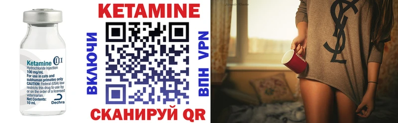 гидра ССЫЛКА  наркотики  Пятигорск  КЕТАМИН ketamine 