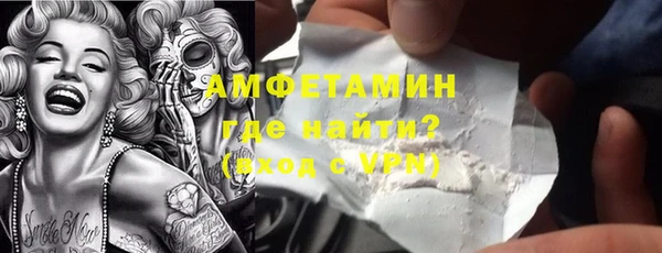 COCAINE Армянск