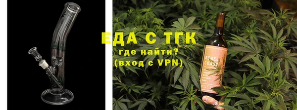 гидра Балахна