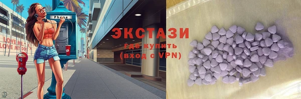 кристаллы Аркадак
