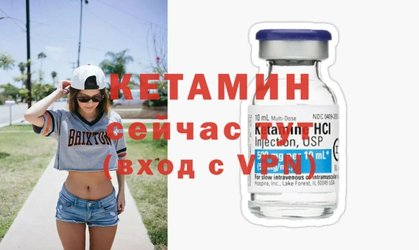 тгк Арсеньев