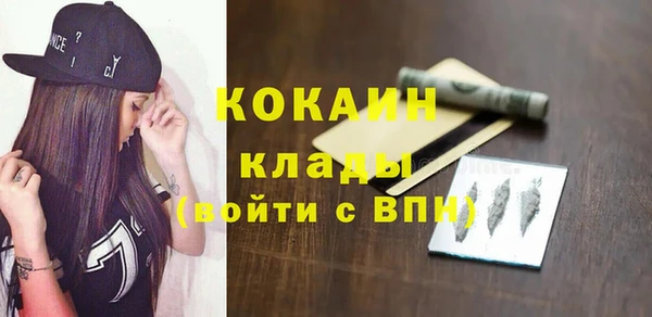 спайс Балабаново