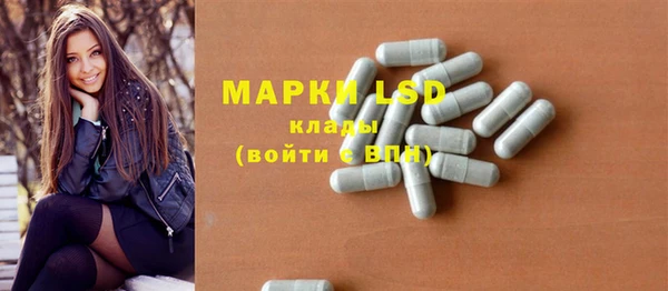 тгк Арсеньев