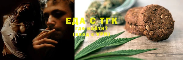 спайс Балабаново