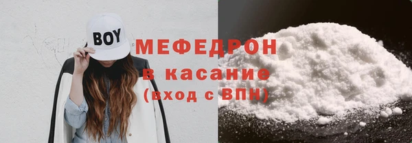 тгк Арсеньев