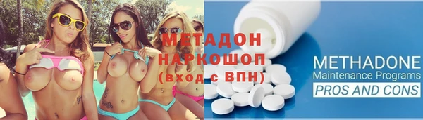 COCAINE Армянск
