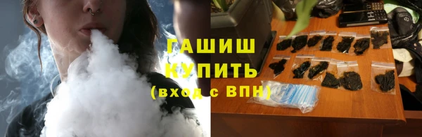 спайс Балабаново