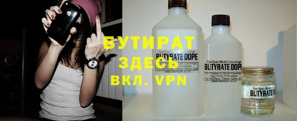 кристаллы Аркадак