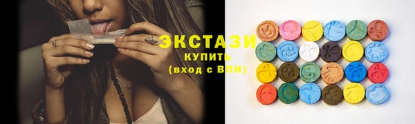 спайс Балабаново