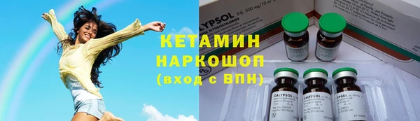 COCAINE Армянск