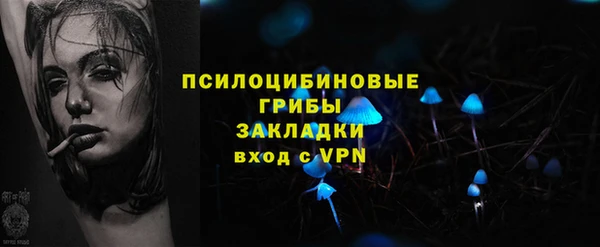 спайс Балабаново