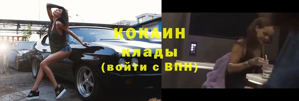 кристаллы Аркадак