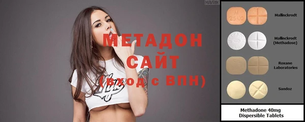 кристаллы Аркадак