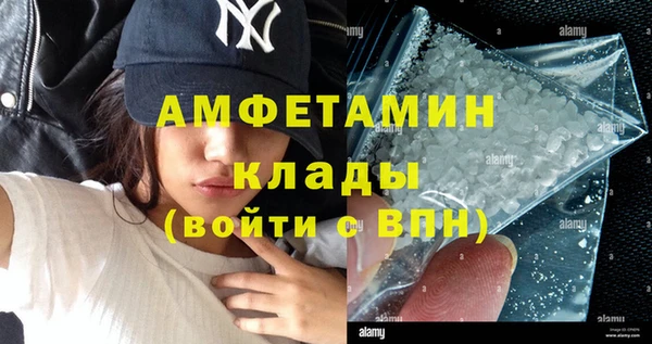 мефедрон VHQ Баксан