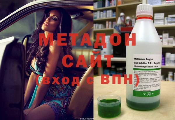 COCAINE Армянск