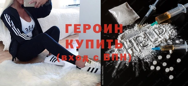 тгк Арсеньев