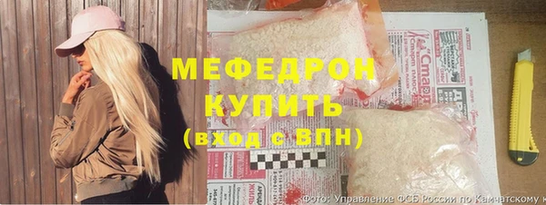 кристаллы Аркадак