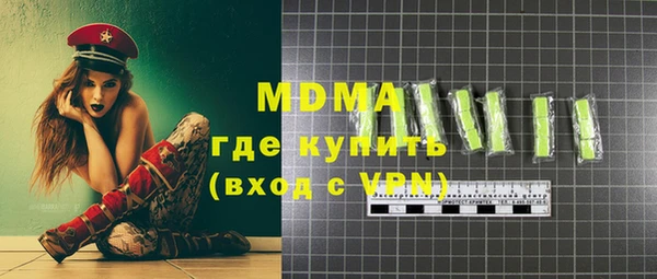 кристаллы Аркадак