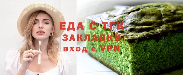 тгк Арсеньев