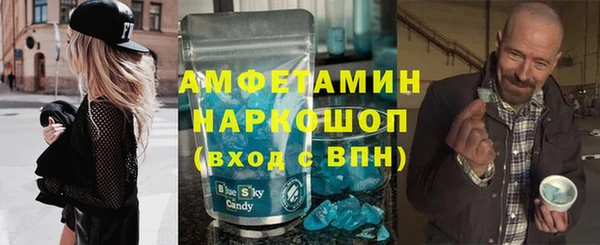 гидра Балахна