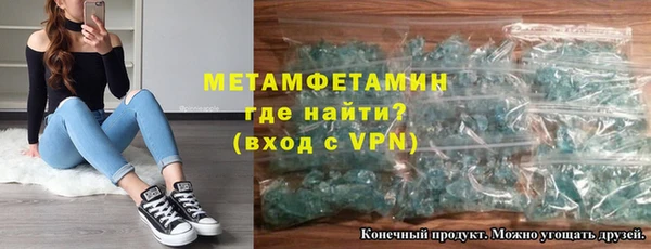 кристаллы Аркадак