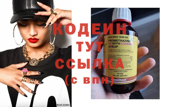 тгк Арсеньев