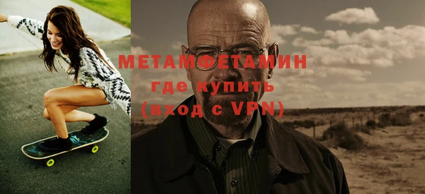 гидра Балахна