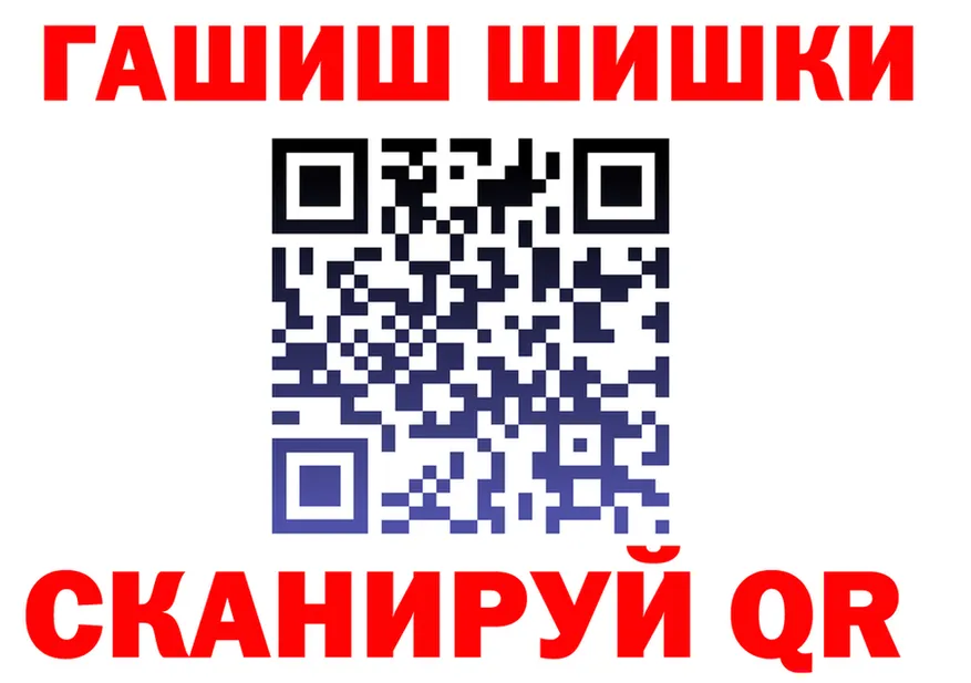 КЕТАМИН VHQ как зайти это кракен Пятигорск
