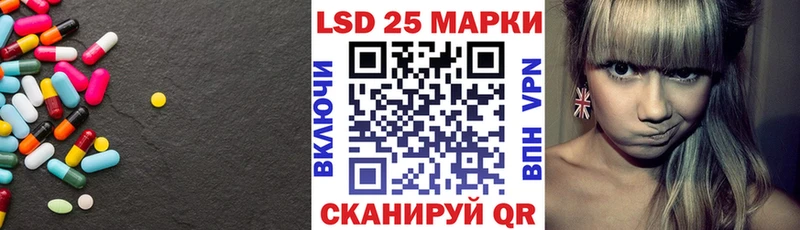 ЛСД экстази ecstasy  купить закладку  ссылка на мегу ССЫЛКА  Пятигорск 