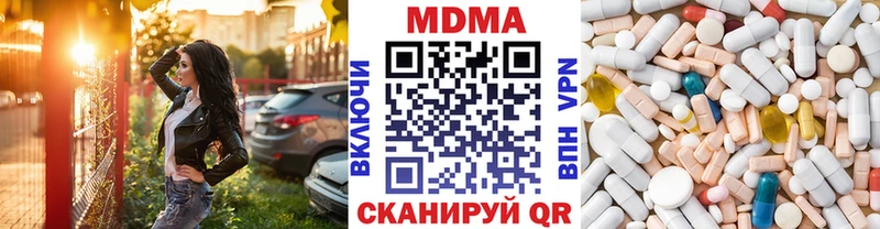MDMA VHQ  blacksprut вход  даркнет наркотические препараты  купить наркотик  Пятигорск 
