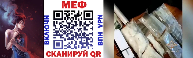 Меф мука Пятигорск