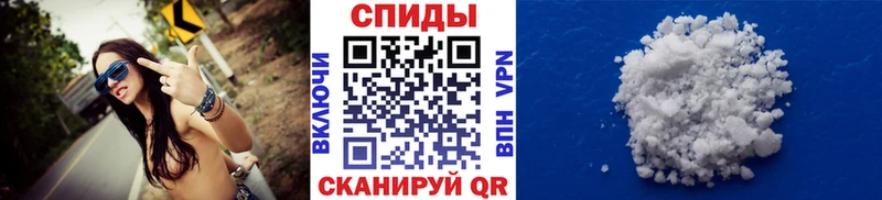 МЕТАМФЕТАМИН Methamphetamine  Пятигорск 