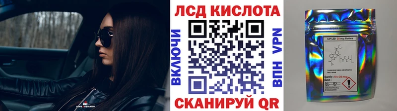 Марки NBOMe 1,8мг  Пятигорск 